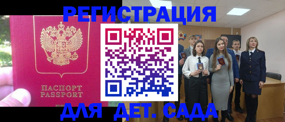 найти адрес прописки в Надыме